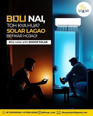 bijli-nahi-to-kya-hua